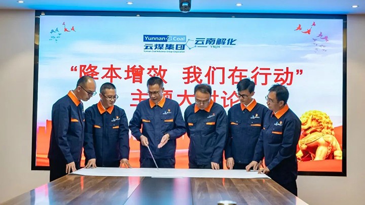 【云煤简讯】解化清洁能源、、曲煤焦化、、后所煤矿三家公司动态|精彩内容速览