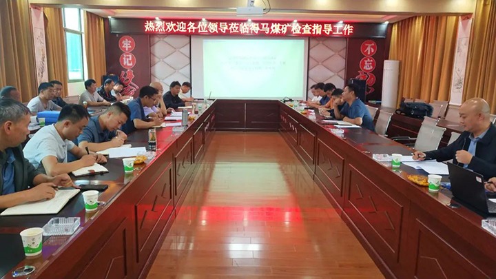 【清静检查】云煤（尊龙Z6官方网站）集团检查组到羊场煤矿开展清静专项检查