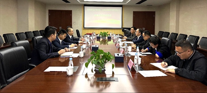 【云煤简讯】昆明煤炭设计研究院、金发煤业动态｜精彩内容速览