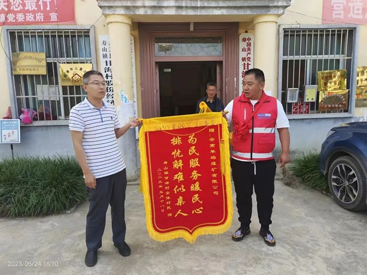 【喜讯】：：兀。≡泼海ㄗ鹆鶽6官方网站）集团一名墟落振兴驻村队员荣获省级转达表扬