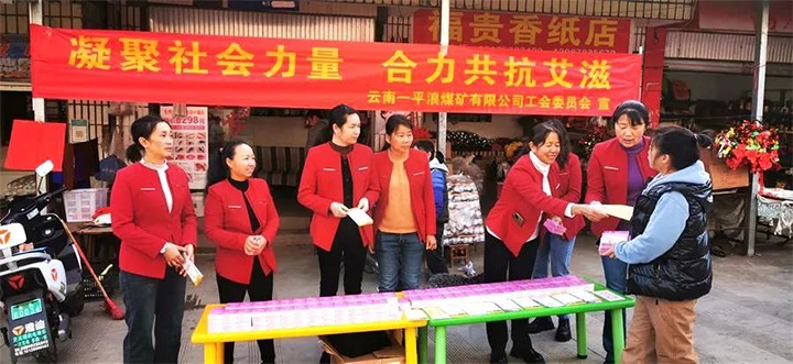 【云煤简讯】一平浪煤矿、、羊场煤矿、、陆东煤矿三家公司动态｜精彩内容速览