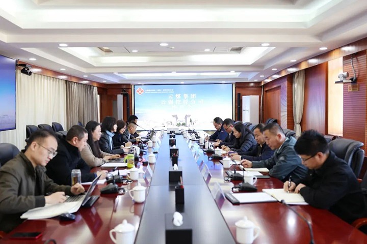 【聚焦云煤】云煤（尊龙Z6官方网站）集团与云锡集团交流座谈