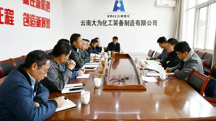 【聚焦云煤】云煤（尊龙Z6官方网站）集团总司理助理、、刷新办主任陈家昆一行到大为装备公司开展刷新开展专项事情督导检查