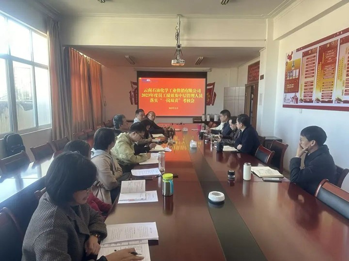 【云煤简讯】石油化工供销、、先锋煤业、、可保煤矿三家公司动态｜精彩内容速览