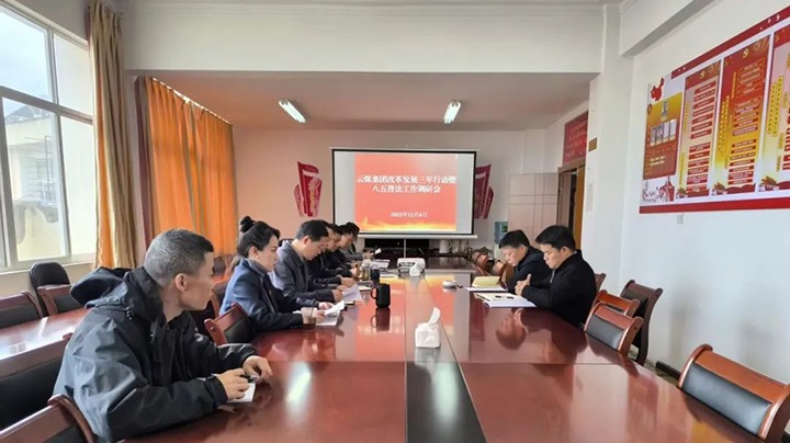 【聚焦云煤】云煤（尊龙Z6官方网站）集团总司理助理、、刷新办主任陈家昆一行到云南石油化学工业供销公司开展专项督导检查