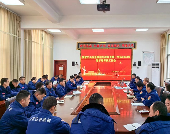 【云煤简讯】国家矿山应抢救援东源队、、后所煤矿、、四角地煤矿三家公司动态｜精彩内容速览