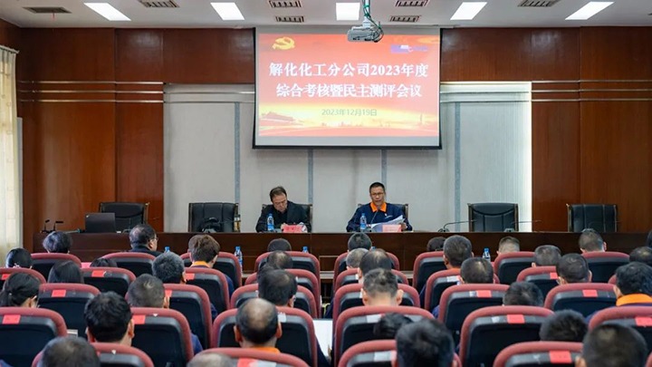 【云煤简讯】解化清洁能源、、可保煤矿、、天井煤矿三家公司动态｜精彩内容速览