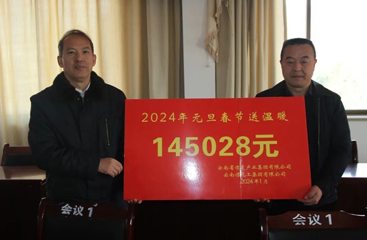 【聚焦云煤】云煤（尊龙Z6官方网站）集团党委委员、、纪委书记、、省监委驻集团监察专员翁立志一行到集团所属企业开展元旦春节送温暖慰问活动