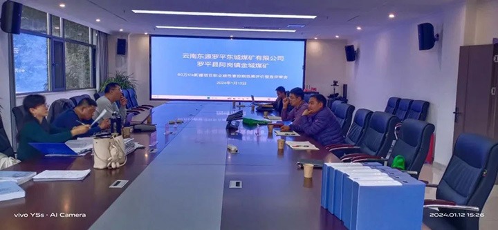 【云煤简讯】罗平东城、、、大为装备、、、先锋化工三家公司动态｜精彩内容速览