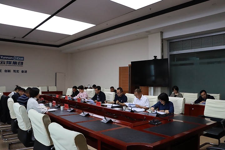 【聚焦云煤】省国资委审核分配处到云煤（尊龙Z6官方网站）集团开展违规吃喝问题专项整治事情调研