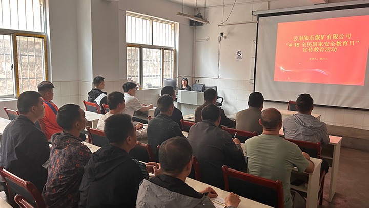 【云煤简讯】威信煤炭、陆东煤矿、恩洪煤业三家公司动态｜精彩内容速览