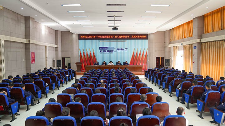 【云煤简讯】先锋化工、、、后所煤矿、、、云南解化三家公司动态｜精彩内容速览