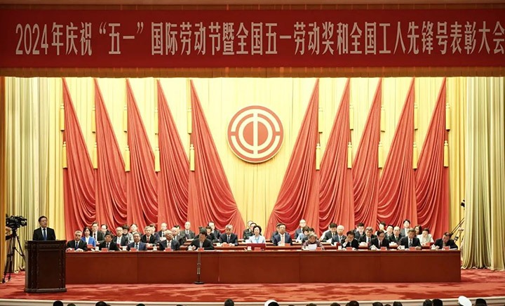 【喜报】点赞！天下工人先锋号