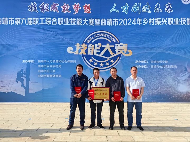 【云煤简讯】后所煤矿、、、威信煤炭两家公司动态｜精彩内容速览