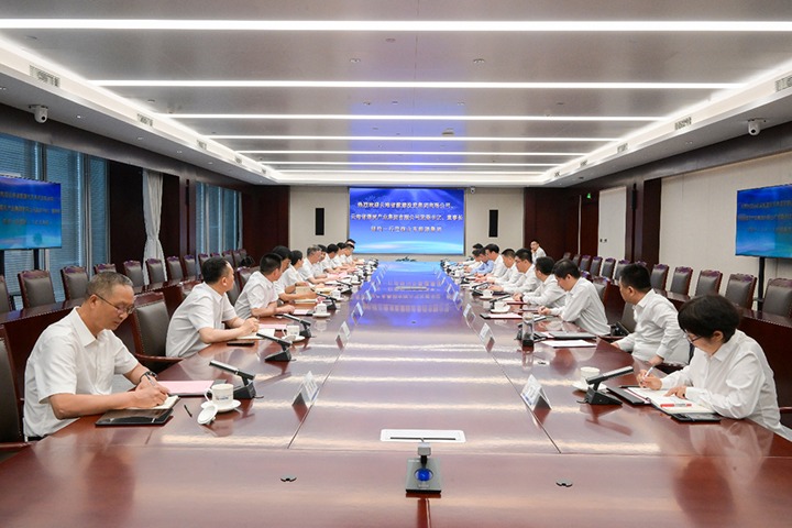 云南能投集团、、、云煤集团到山东能源集团交流学习