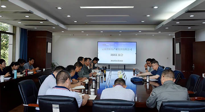 云煤集团党委委员、副总司理缪和星一行到曲煤焦化公司开展督导调研