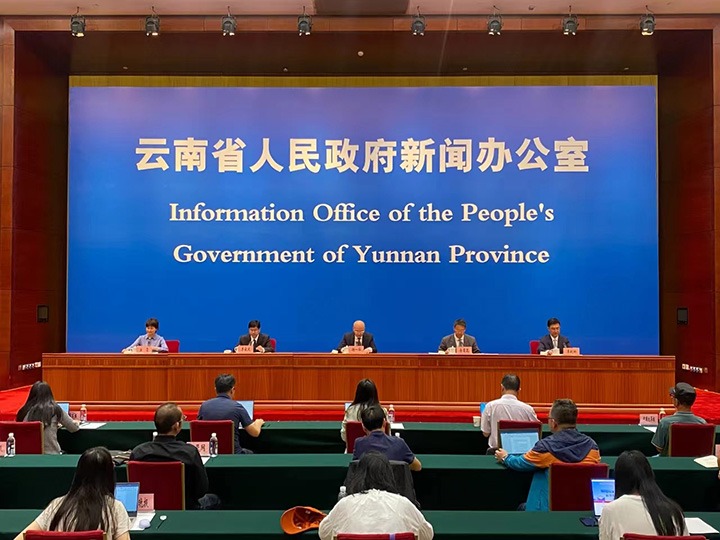 能投集团、、、煤炭工业集团加入2024国资国企社会责任（ESG）可持续开展新闻宣布会