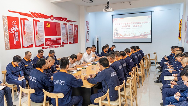 云煤集团党委副书记、、、工会主席王鑫到云南解化公司氨加工厂党支部教学专题党课