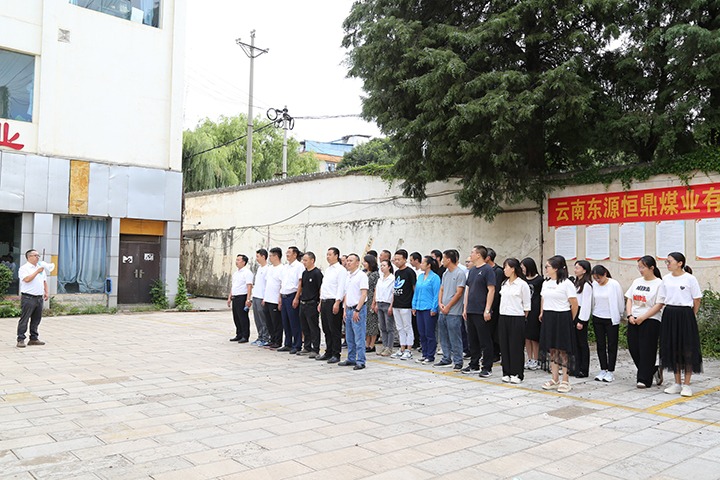 东源恒鼎公司开展地动应急演练 筑牢清静防线