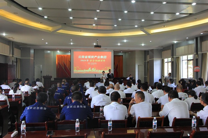 国家矿山应抢救援东源队——罗致清静智慧，，，筑牢清静防线