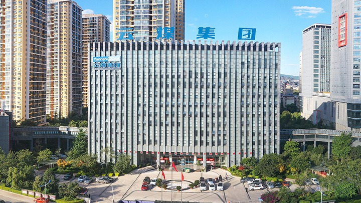 云煤集团｜以“学、、实、、干”三字诀为引学习贯彻党的二十届三中全会精神