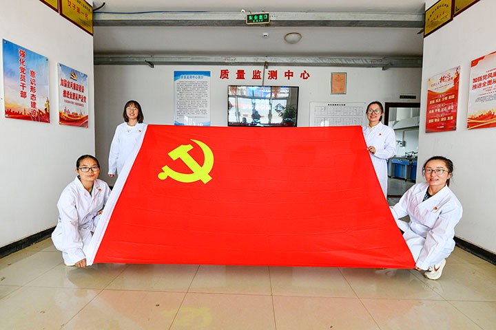 先锋化工｜流动红旗“动”起来，，班组治理“活”起来