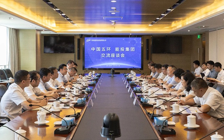 中国五环与能投集团、煤炭工业集团交流座谈