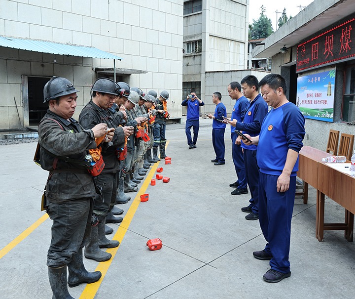 强化培训审核  筑牢清静防线——田坝煤矿公司开展自救器使用培训和审核