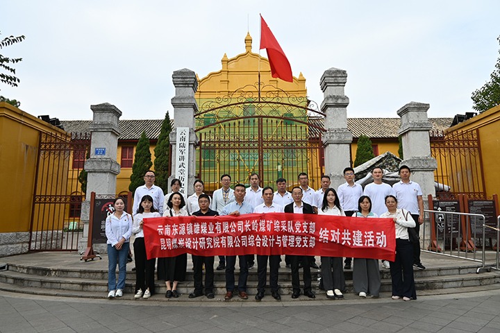 结对共建聚协力 携手共进促开展