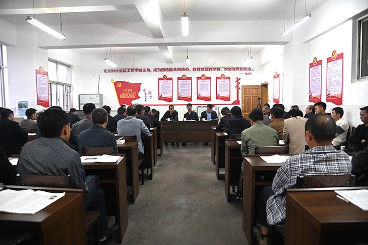 陆东煤矿公司开展“大反思、、大讨论”活动