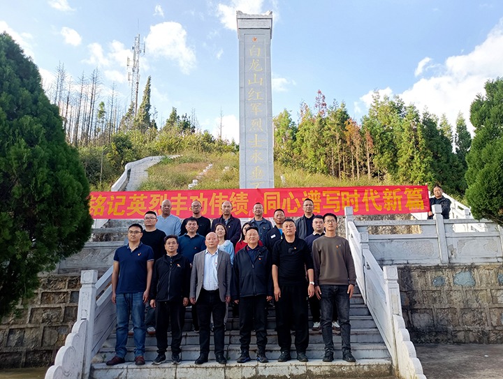 顺源煤矿党支部、、、千牛公司顺源项目党支部联合开展铭刻英烈丰功伟绩 同心谱写时代新篇主题党日活动