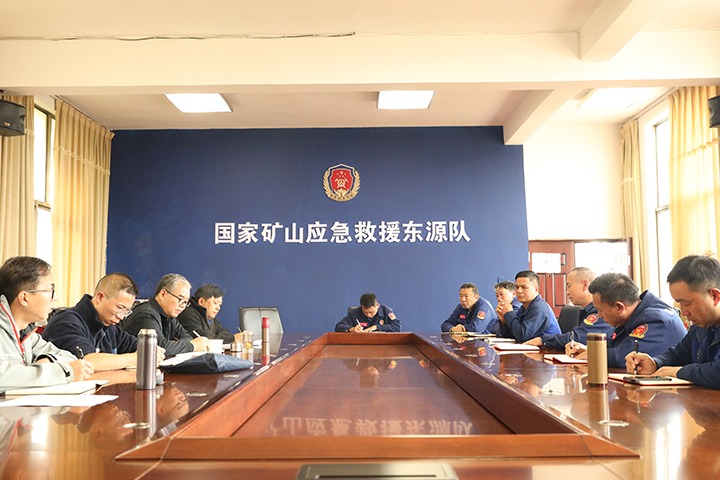 严酷检查促提升，，，守护矿山保清静——云南煤矿清静监察局对国家矿山应抢救援东源队开展监视检查