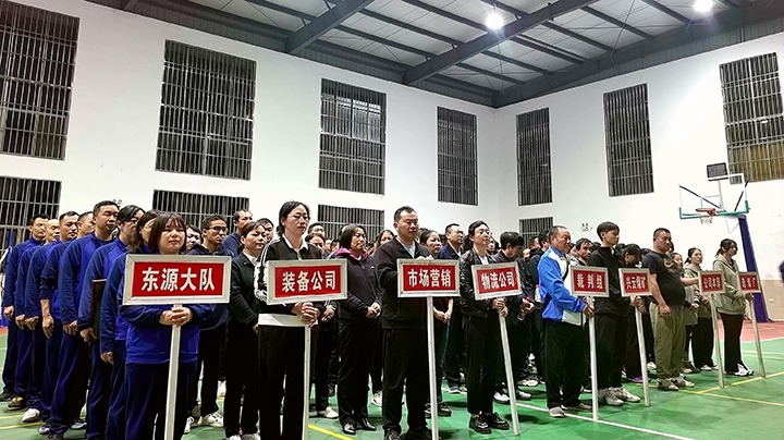 “气”势如虹 “排”出精彩——后所煤矿公司2024年“庆国庆、、、强体魄”气排球赛大赛圆满落下帷幕