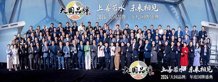 “迷彩绿”守护大国粮仓！！！云南解化荣膺CCTV《大国品牌》年度品牌