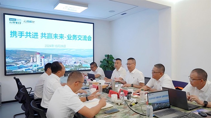 携手并进 共赢未来——云南农垦德宏农发公司党支部书记、、、执行董事方政东一行到解化走访交流