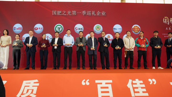 云南解化荣获“国肥之光”，引领化肥工业立异开展