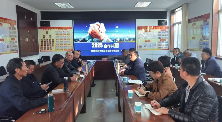 协力破茧，共创未来