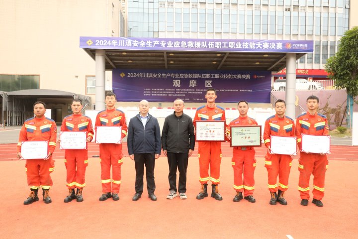 包办川滇应抢救援大赛“五个第一”！！今天C位属于东源队