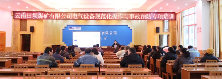 打好年尾磨练攻坚战 共创清静开展新篇章