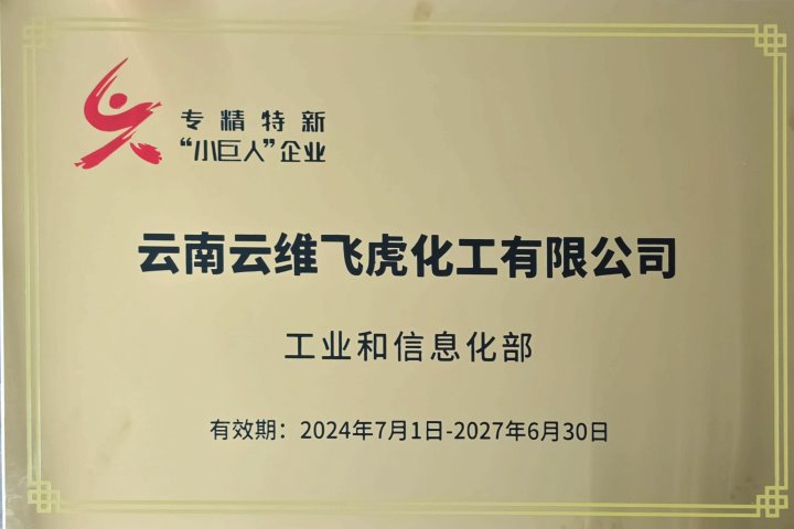 曲煤焦化｜再添新声誉！精益求精赋能企业高质量转型开展