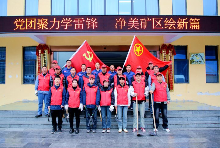 镇雄煤业｜党团圆力学雷锋，，净美矿区绘新篇
