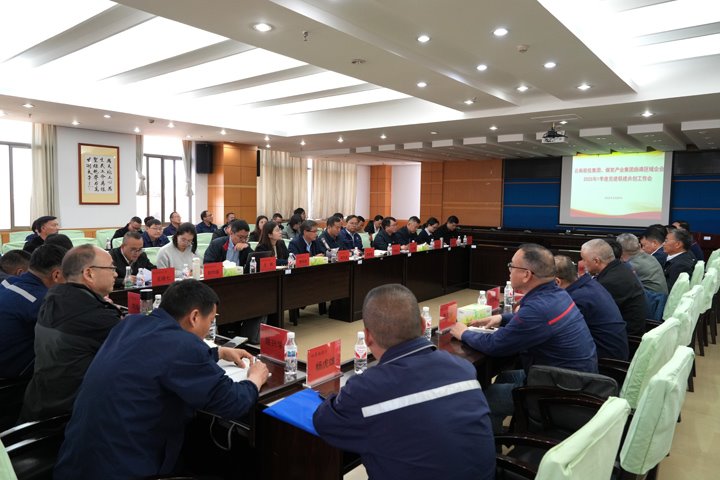 “联”出协力 “链”建未来｜能投集团、、、煤炭工业集团党委联合召开曲靖区域企业党建联建共创事情推进会