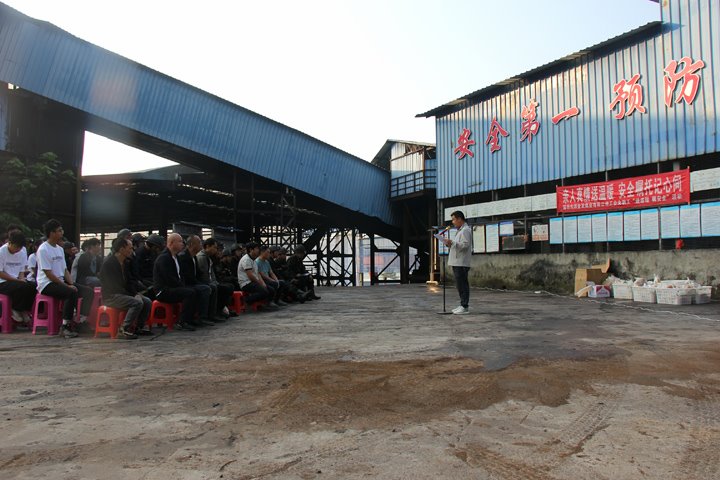 金发煤业开展2025 年清静生产月 “送温暖” 慰问活动?