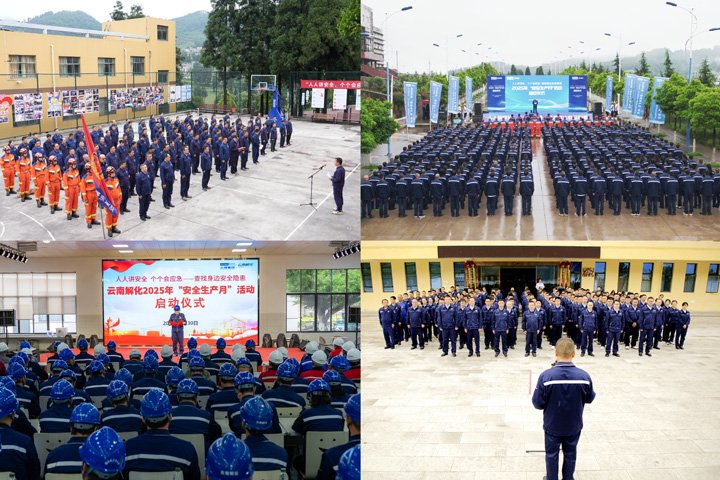 云煤集团“众创”模式上线啦！！一起来看这些“金点子”