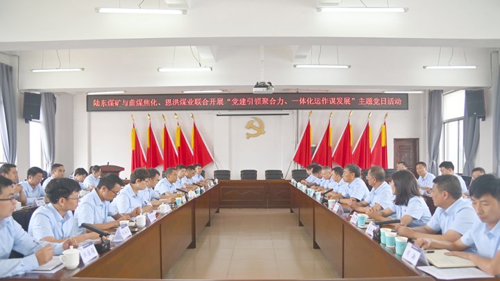 三企联动，，这场联合主题党日活动走“实”又走“心”