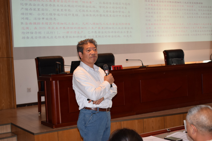 4《化工清静生产治理专题培训班》.png